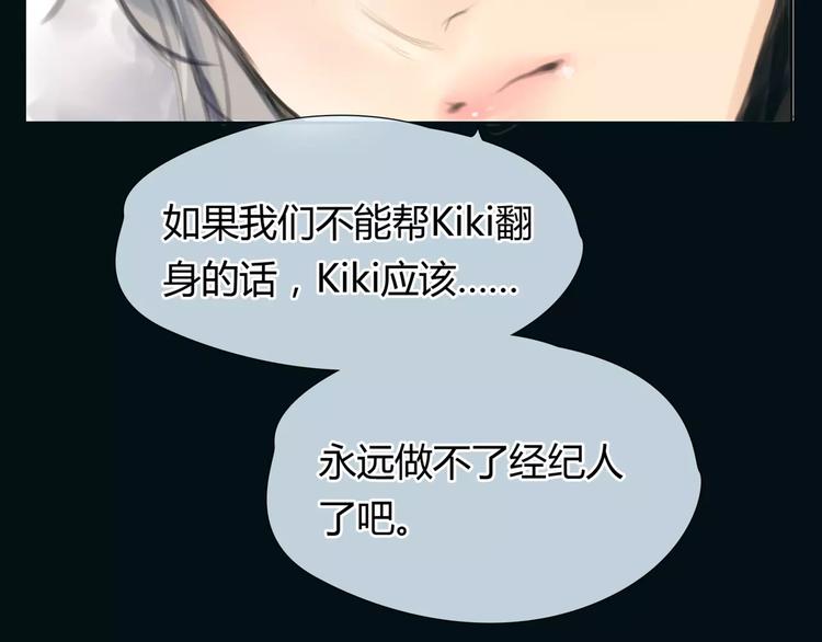 第21话 束手无策16