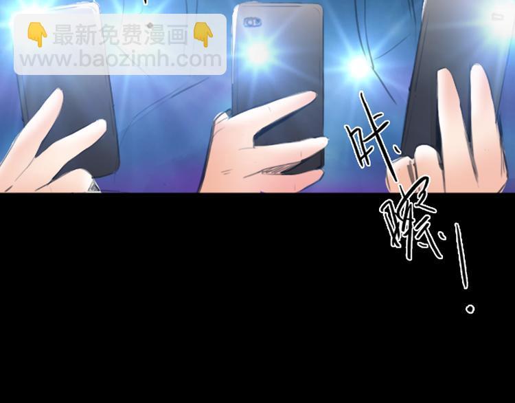 序章 欲望开启，绯闻上线15