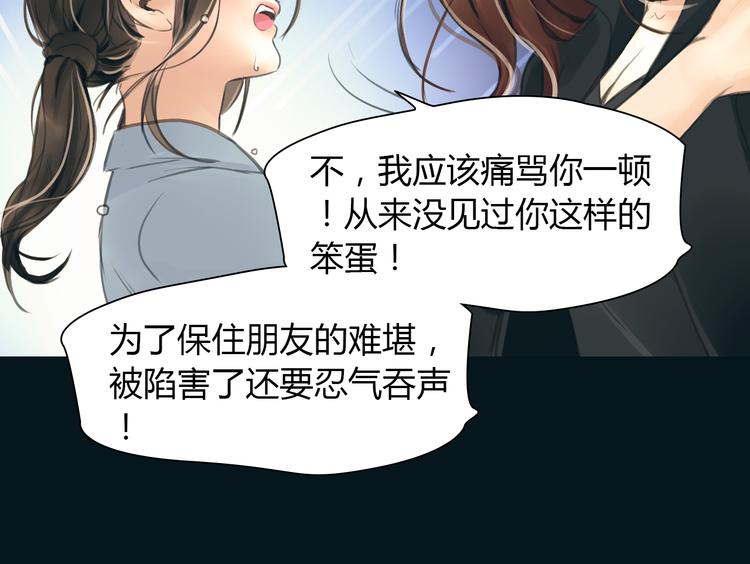 完结篇 他乡变故乡65
