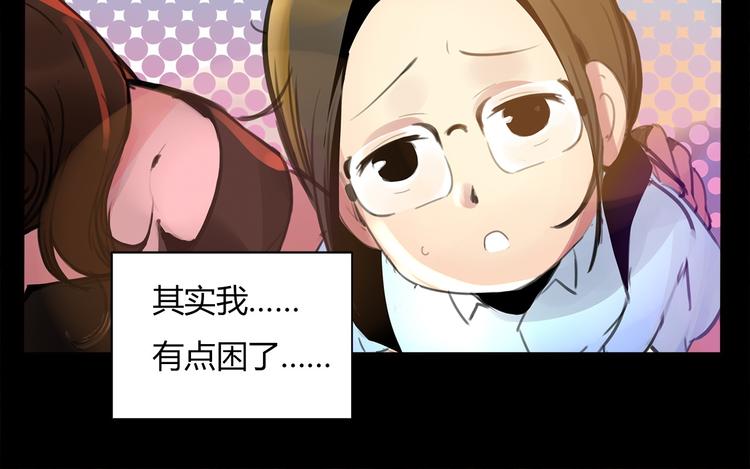 第1话 三个90后姐妹的北漂故事105
