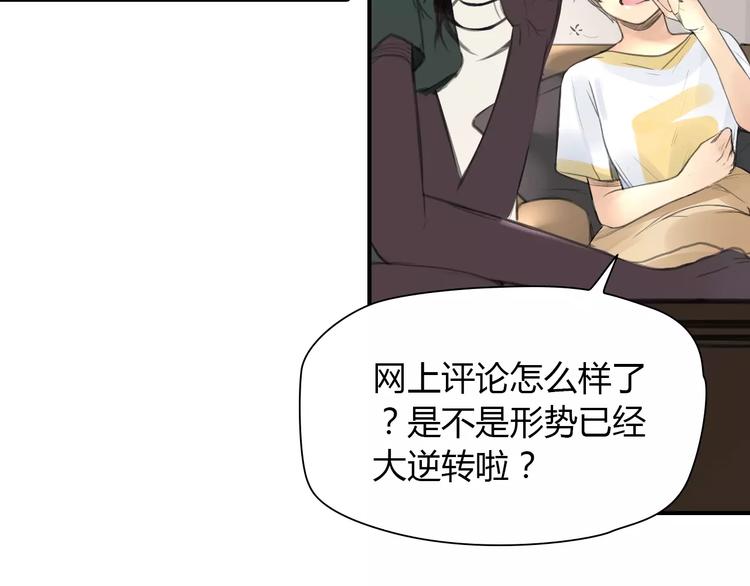 第35话 沉默的螺旋27