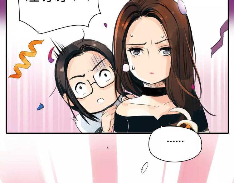 第2话 不懂姐：齐妙52