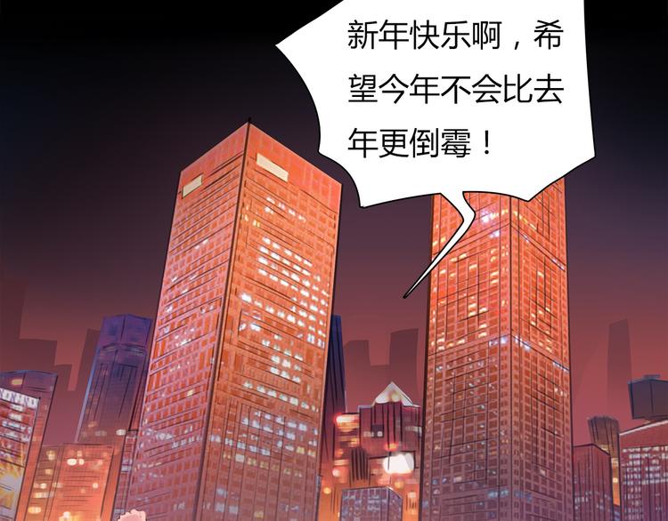 第1话 三个90后姐妹的北漂故事64