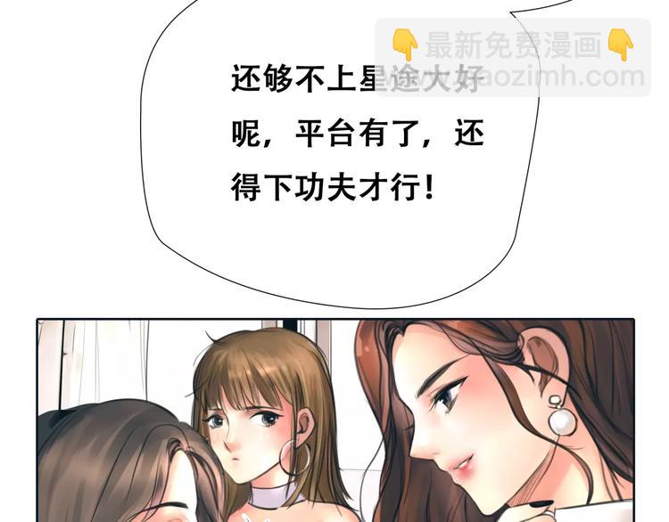 第8话 伤人的误会84