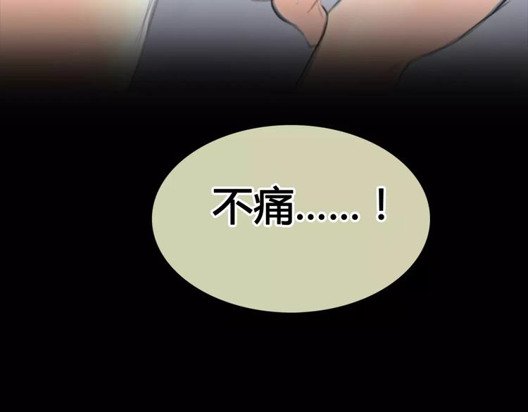 第5话 算我求你，别爱我了136
