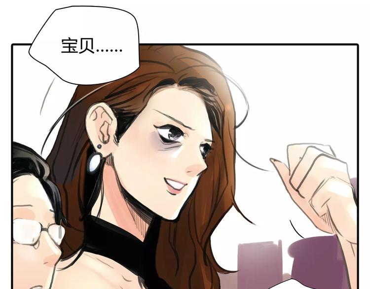 第2话 不懂姐：齐妙32