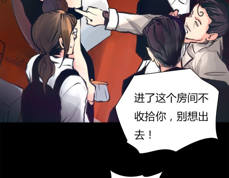 第1话 三个90后姐妹的北漂故事144
