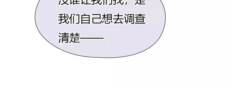 第28话 回家69