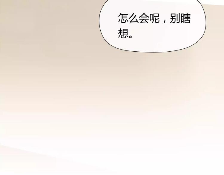 第21话 束手无策37