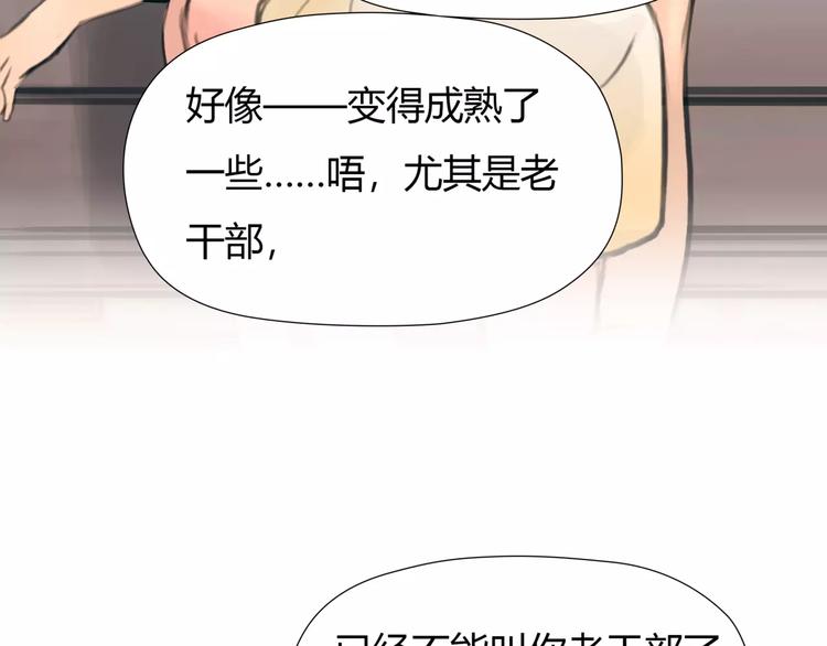 第28话 回家57