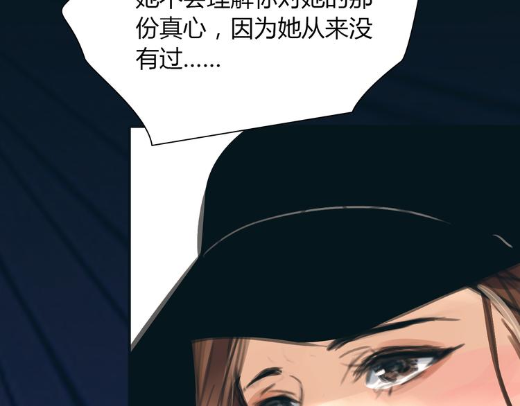 完结篇 他乡变故乡68