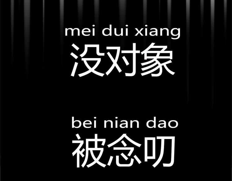 第1话 三个90后姐妹的北漂故事81