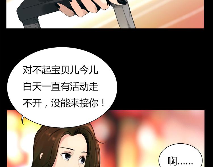 第1话 三个90后姐妹的北漂故事102