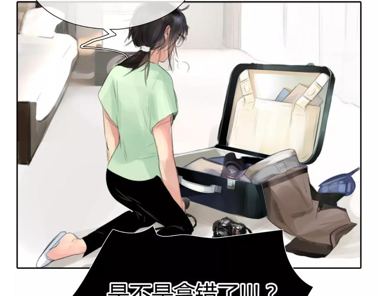 第5话 算我求你，别爱我了147