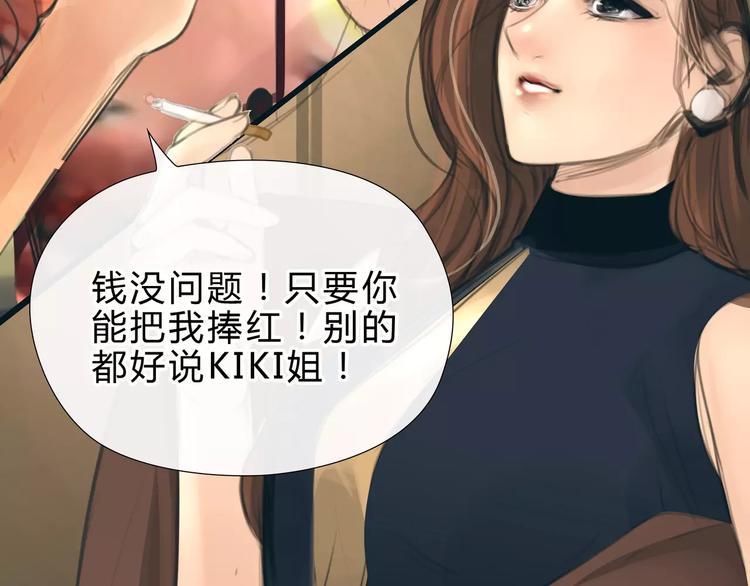 第16话 莫名的绯闻26