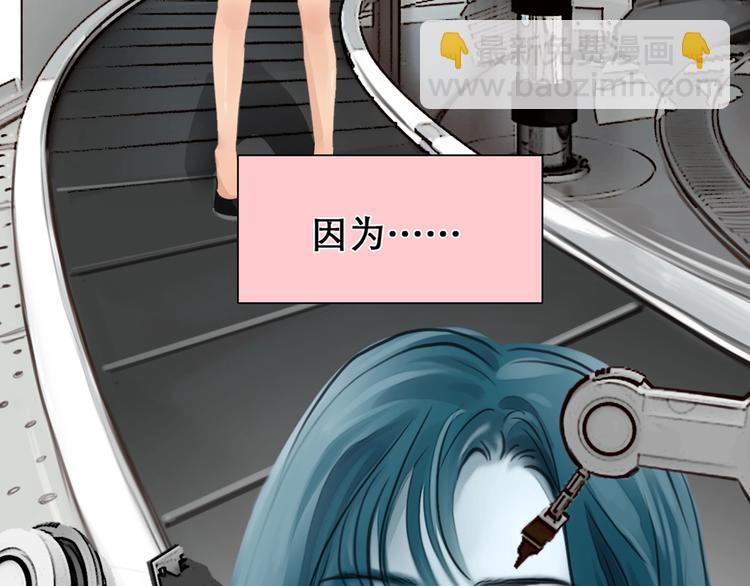 徒有虚颜的少女扭转命运！23