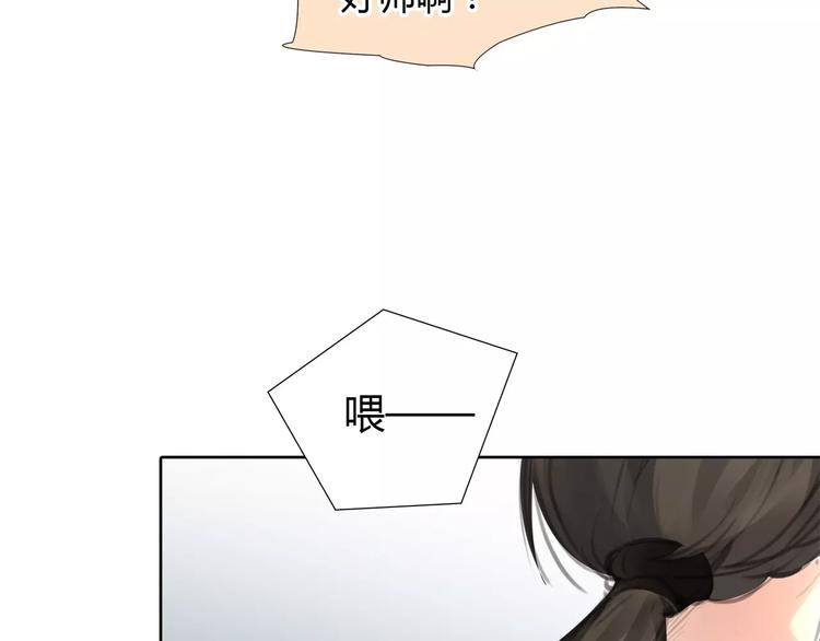 第7话 安分的秘密99