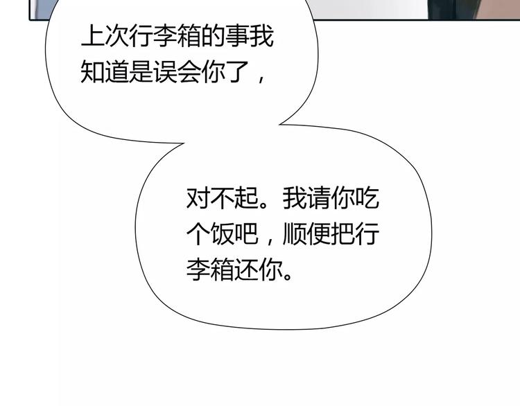第20话 绯闻价值72