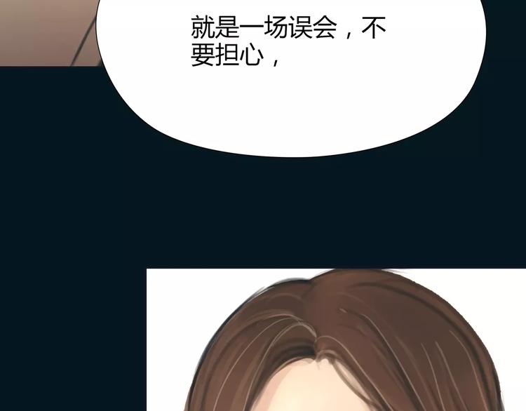 第18话 承受23