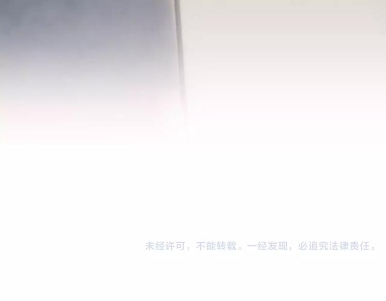 第16话 莫名的绯闻91