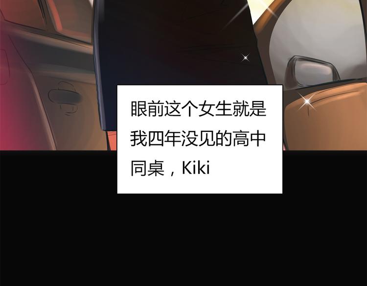 第1话 三个90后姐妹的北漂故事97