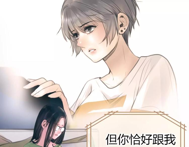 第31话 傻气的勇敢22