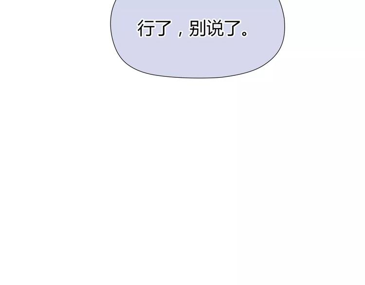 第29话 没骗你85
