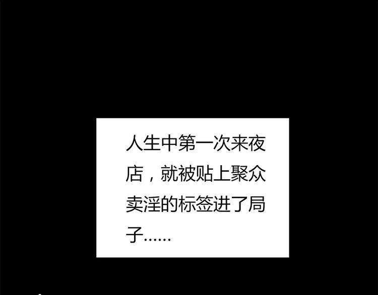第1话 三个90后姐妹的北漂故事160
