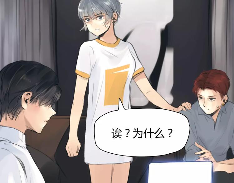 第34话 秋后的蚂蚱？21