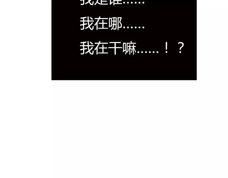 第7话 安分的秘密11