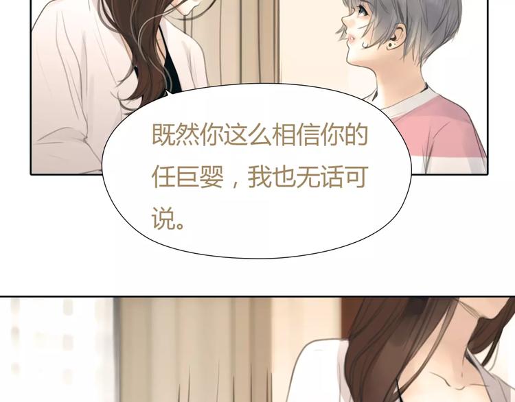第30话 不后悔40