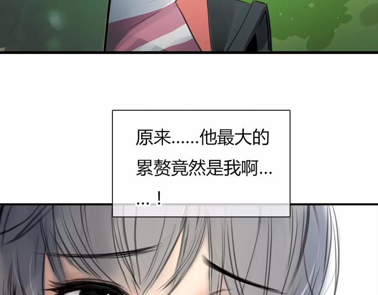 第3话 劈腿54