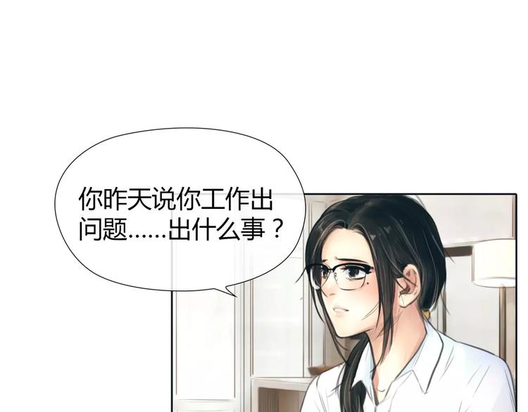 第12话 多行不义必自毙13