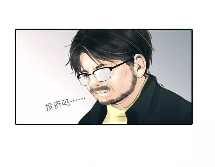 第36话 纠正错误?45