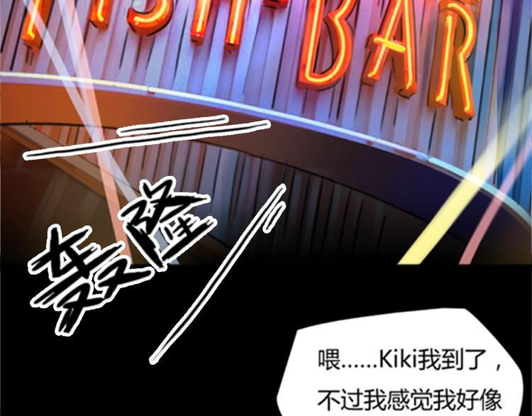 第1话 三个90后姐妹的北漂故事88