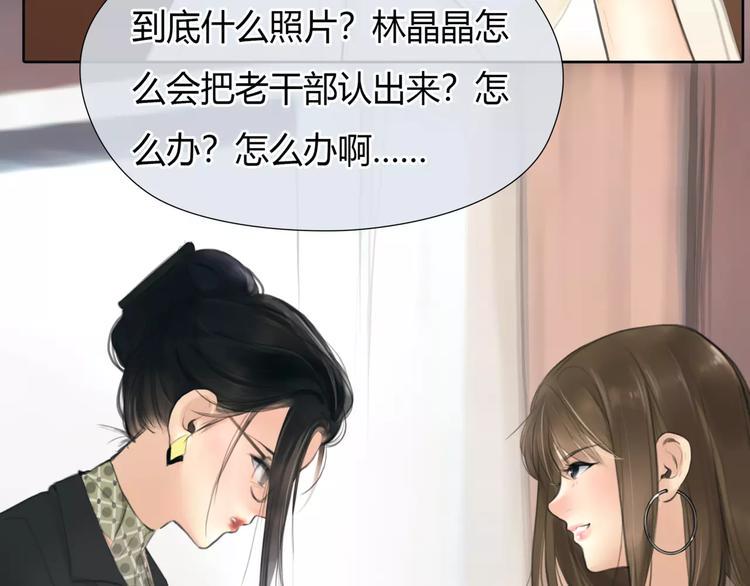 第26话 出卖？58
