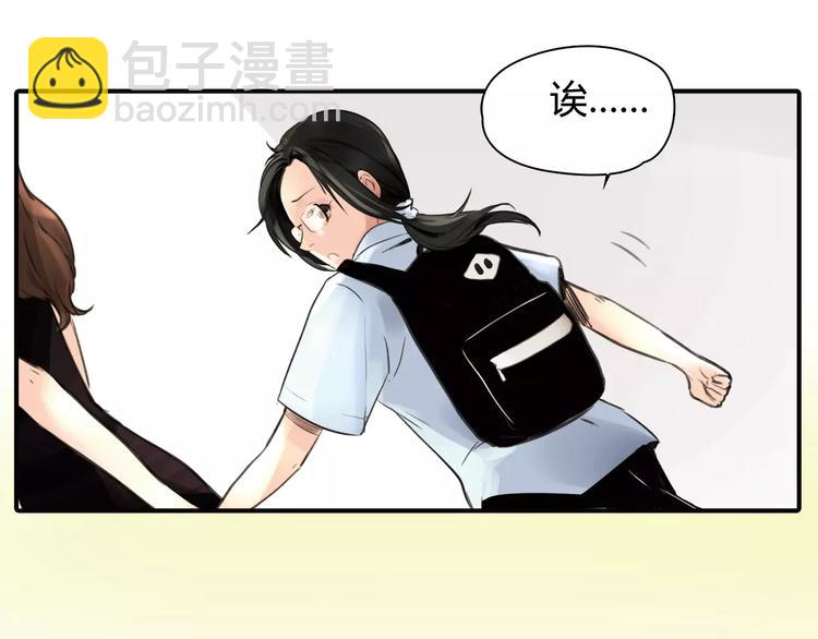 第2话 不懂姐：齐妙80