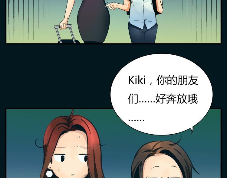 第1话 三个90后姐妹的北漂故事131