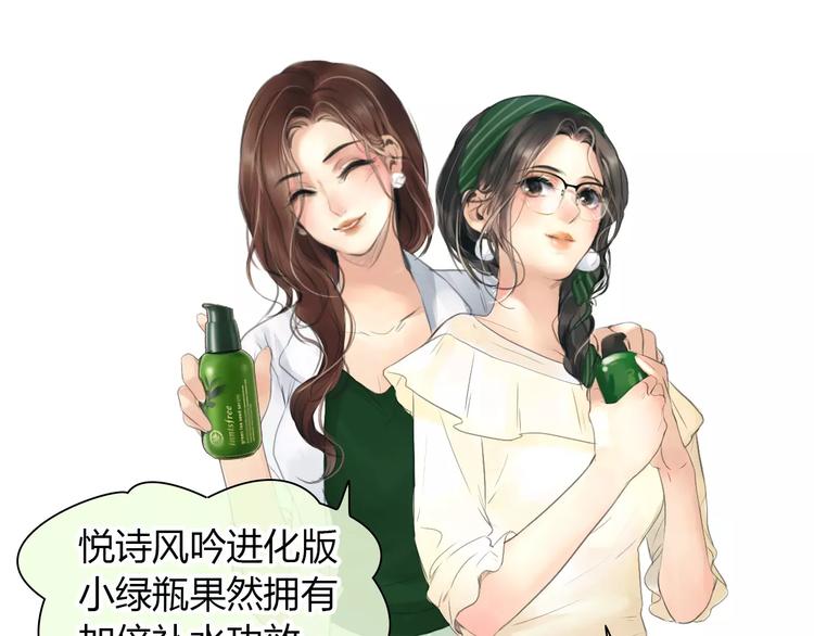 第36话 纠正错误?65
