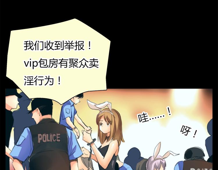 第1话 三个90后姐妹的北漂故事153