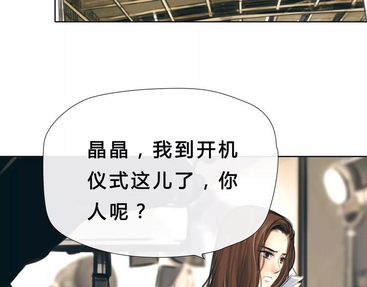 第10话 利用46