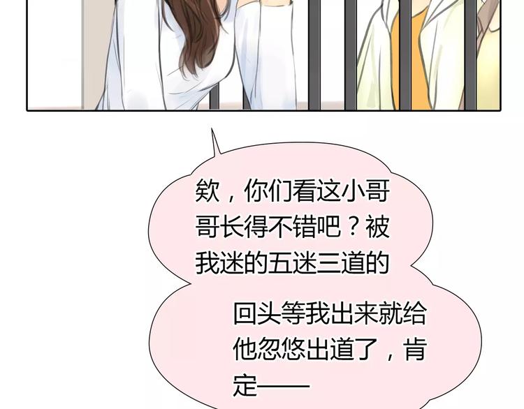 第22话 甘心承受2