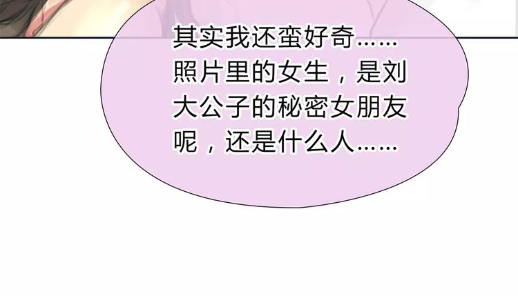 第10话 利用17