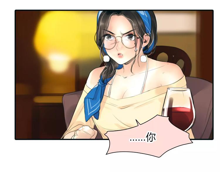第32话 假粉丝？48