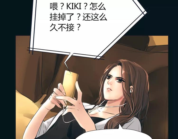 第14话 重拾老本行13