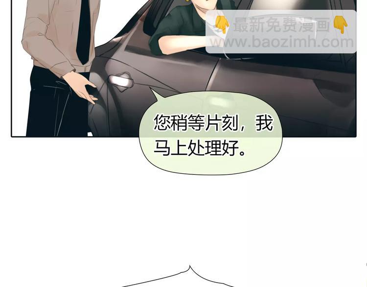 第23话 粉丝？28