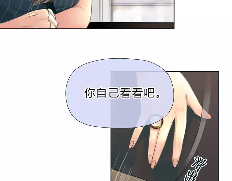 第11话 反目成仇33