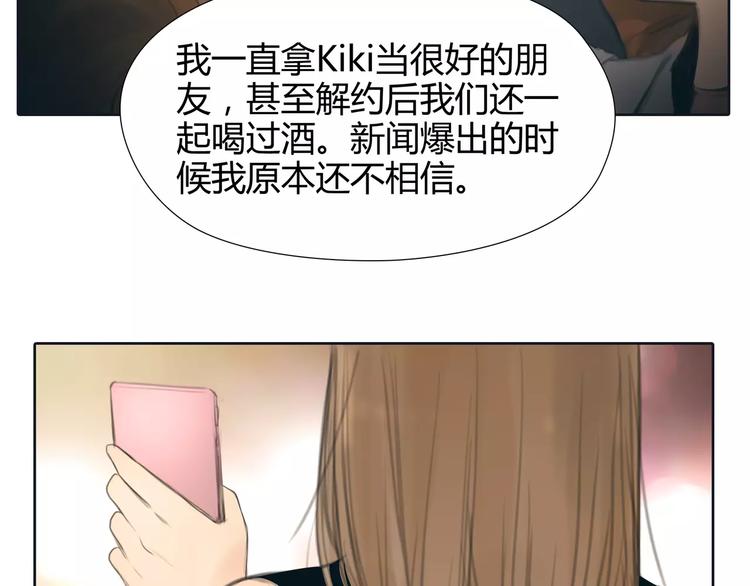 第18话 承受52