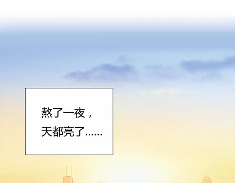 第2话 不懂姐：齐妙30