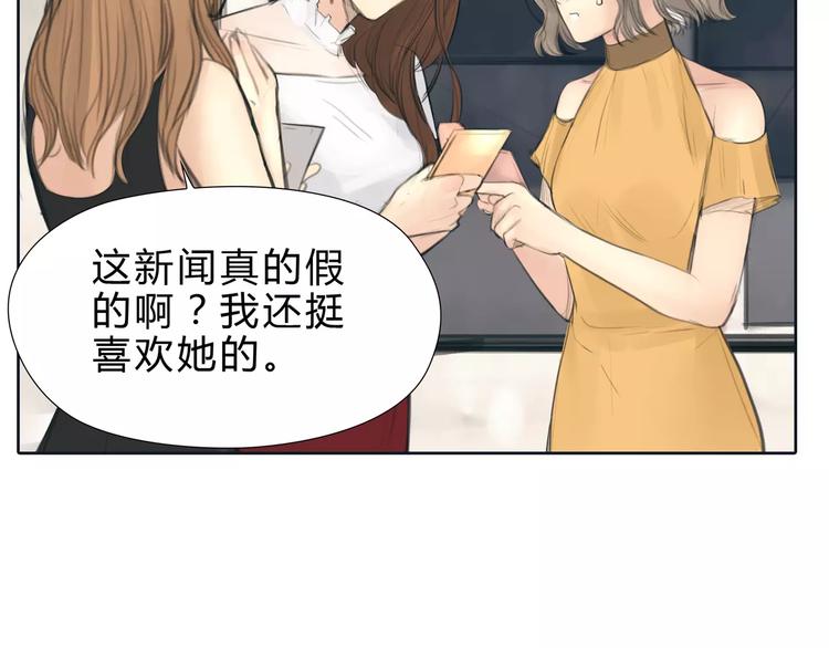 第16话 莫名的绯闻72